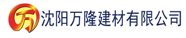 沈阳草榴社区建材有限公司_沈阳轻质石膏厂家抹灰_沈阳石膏自流平生产厂家_沈阳砌筑砂浆厂家